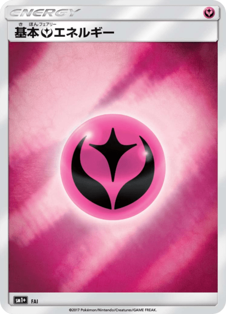 Fairy Energy