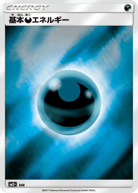 Dark Energy