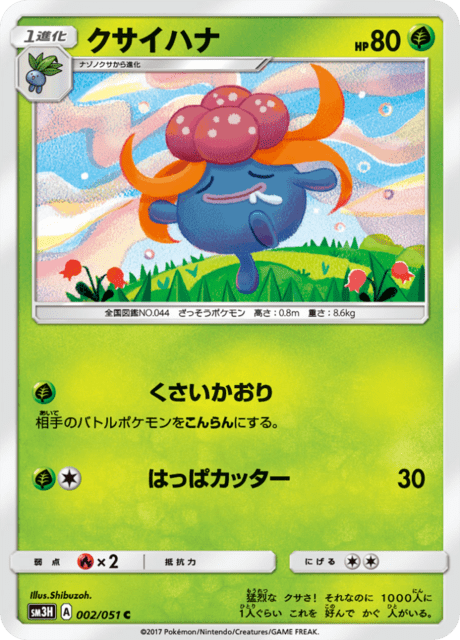 Gloom