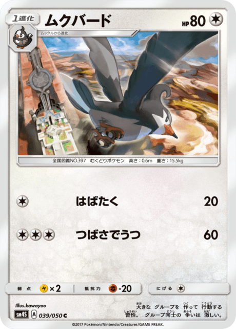 Staravia