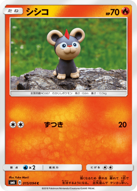 Litleo