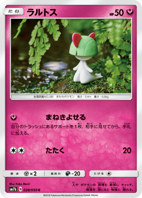 Ralts