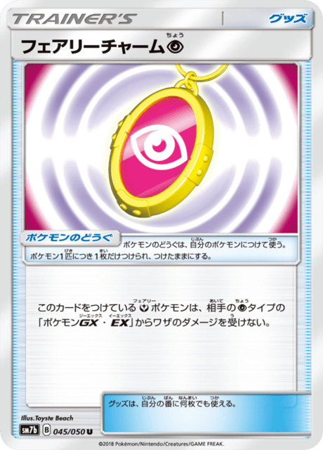 Fairy Charm Psychic