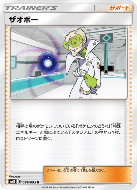 Faba