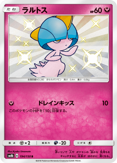 Ralts