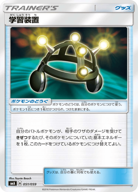 Exp. Share