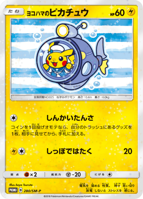 Yokohama Pikachu