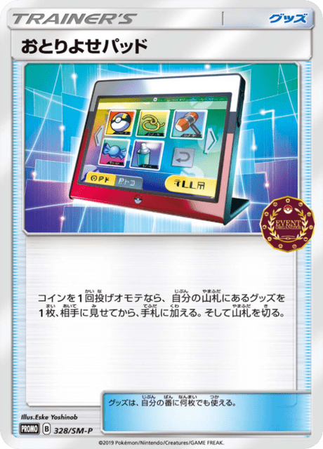Order Pad