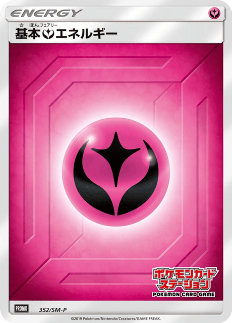 Fairy Energy