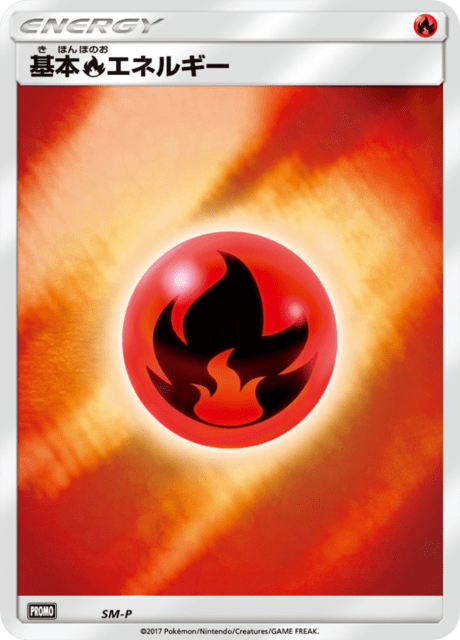 Fire Energy
