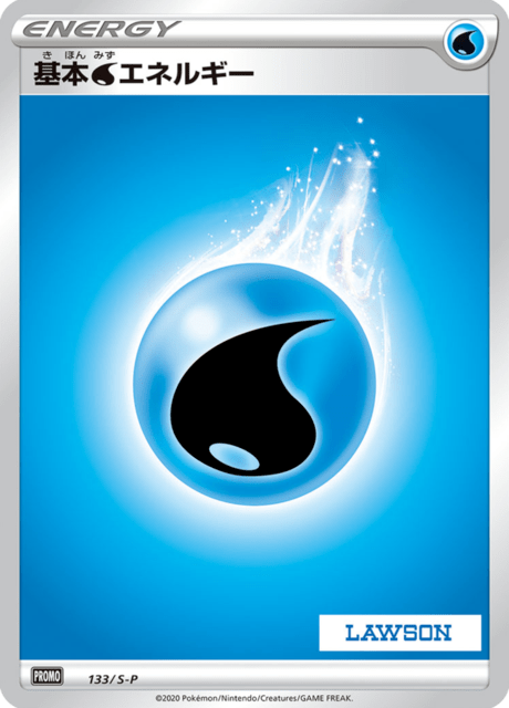 Water Energy - Japanse Pokémon-kaart uit Sword & Shield Promotional Cards