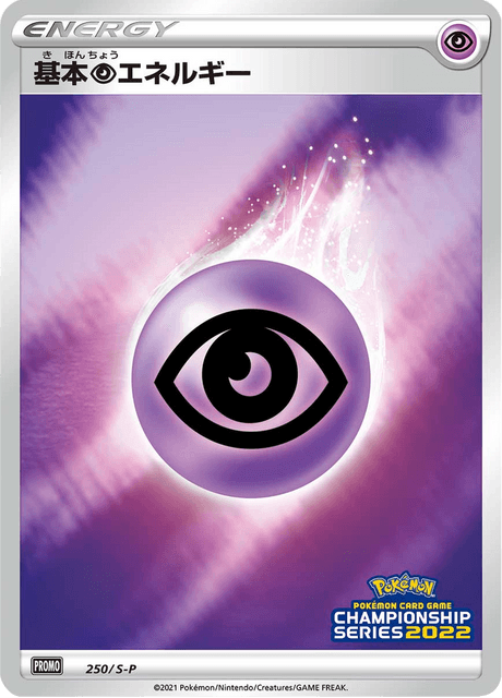 Psychic Energy