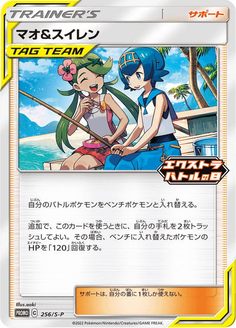 Cynthia & Caitlin