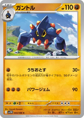 Boldore