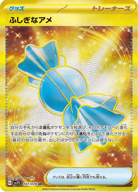 Rare Candy