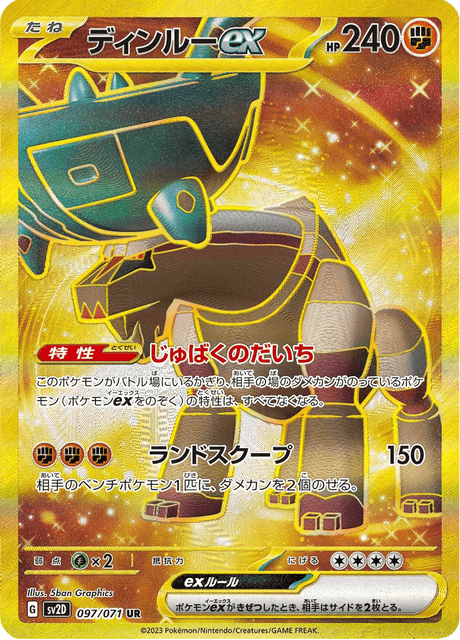 Ting-Lu ex