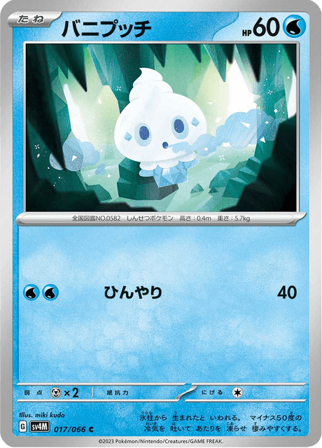 Vanillite - Japanse Pokémon-kaart uit Future Flash