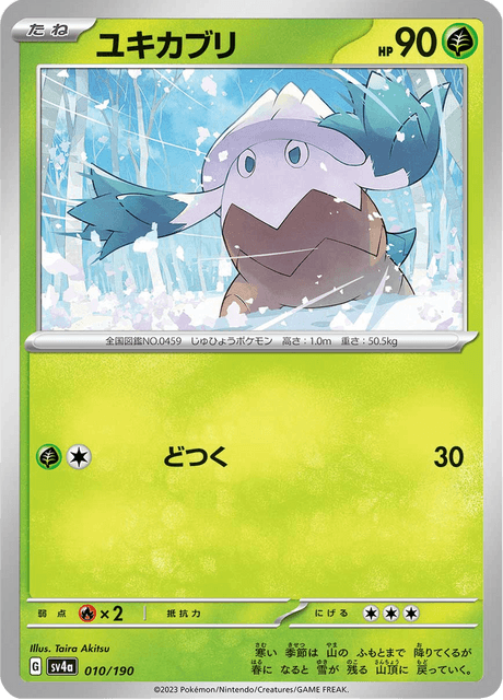 Snover