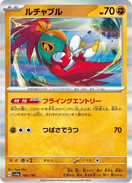 Hawlucha