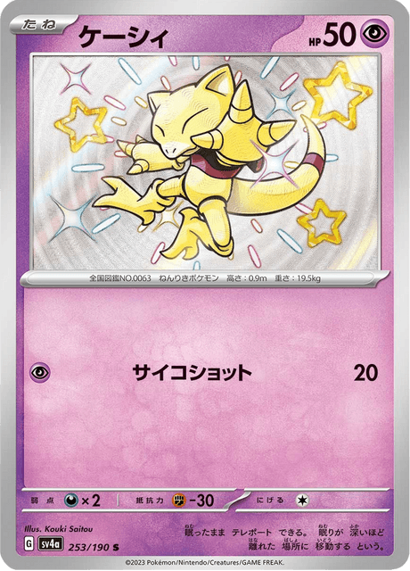 Abra