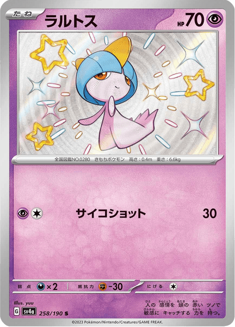 Ralts