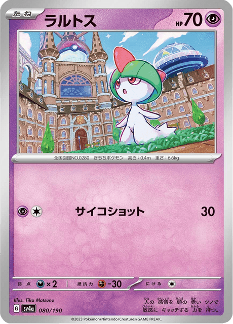 Ralts