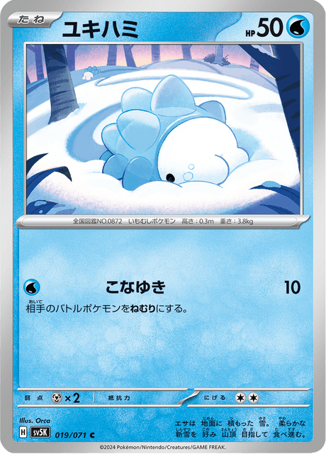 Snom