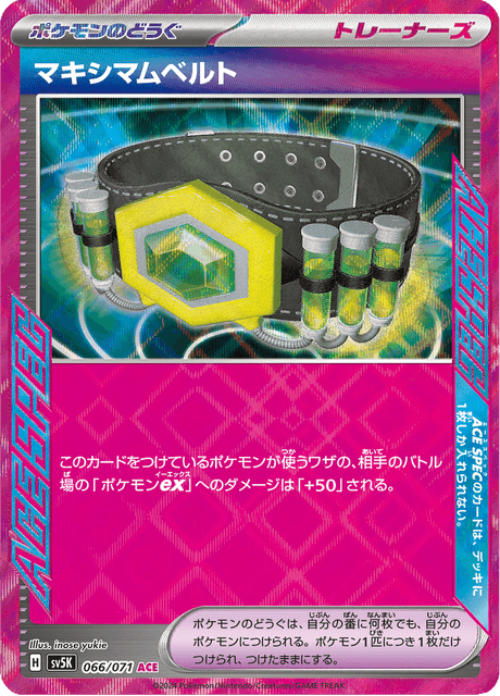 Maximum Belt - Japanse Pokémon-kaart uit Wild Force