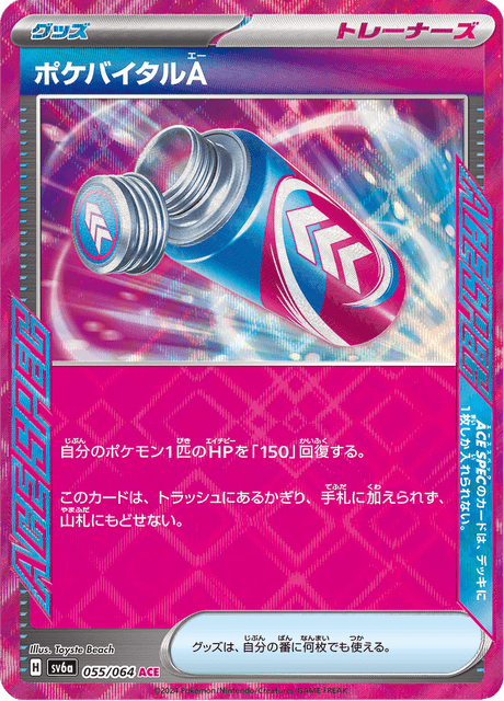 Poke-Vital A