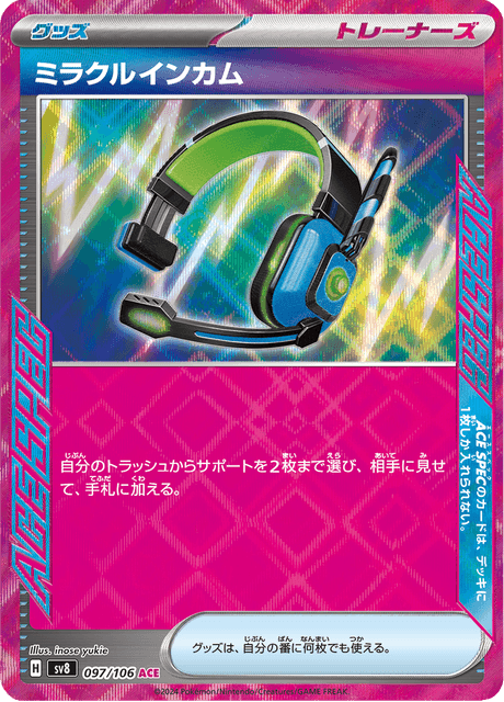 Miracle Headset