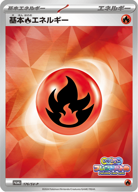 Fire Energy