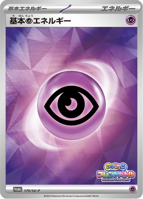 Psychic Energy