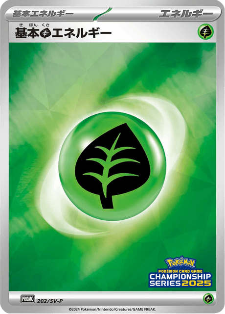 Grass Energy