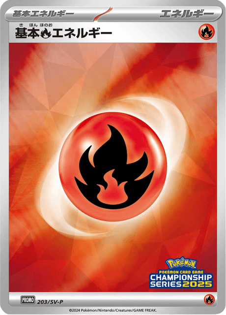 Fire Energy