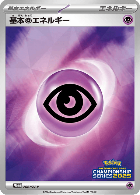 Psychic Energy