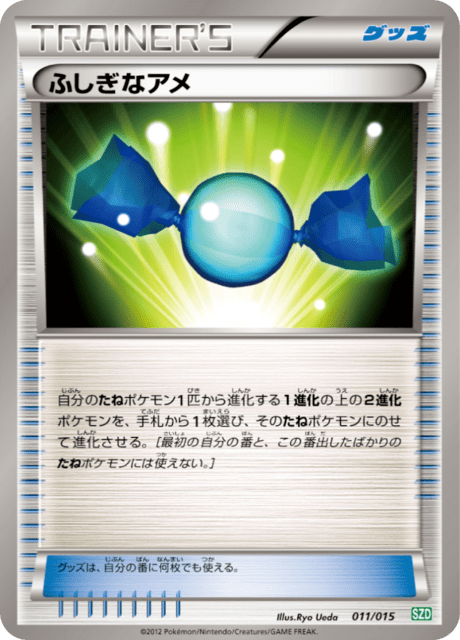 Rare Candy