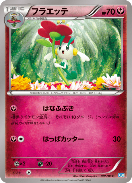 Floette