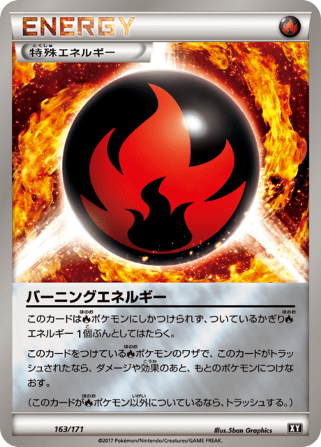 Burning Energy