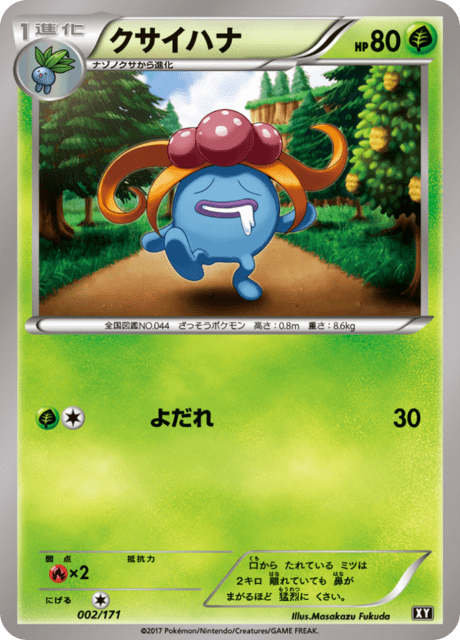 Gloom