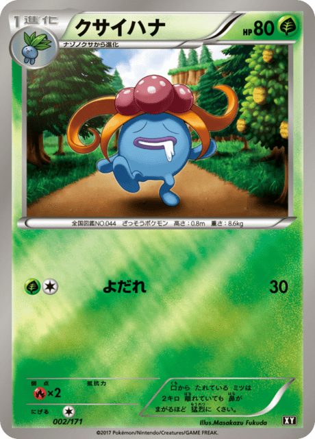Gloom