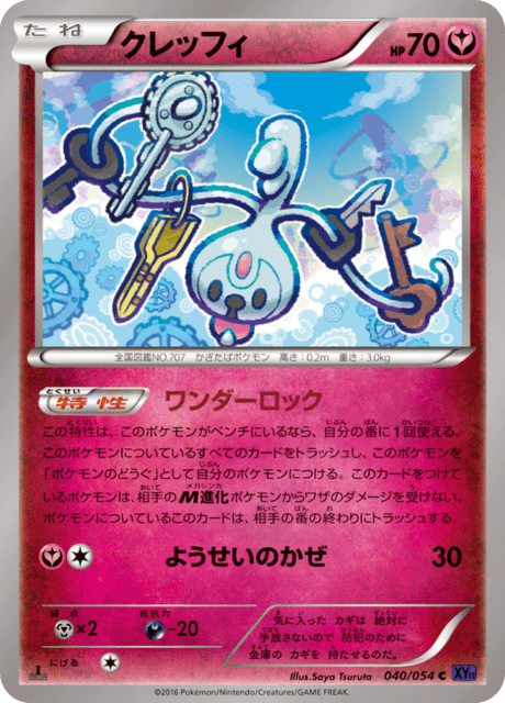 Klefki