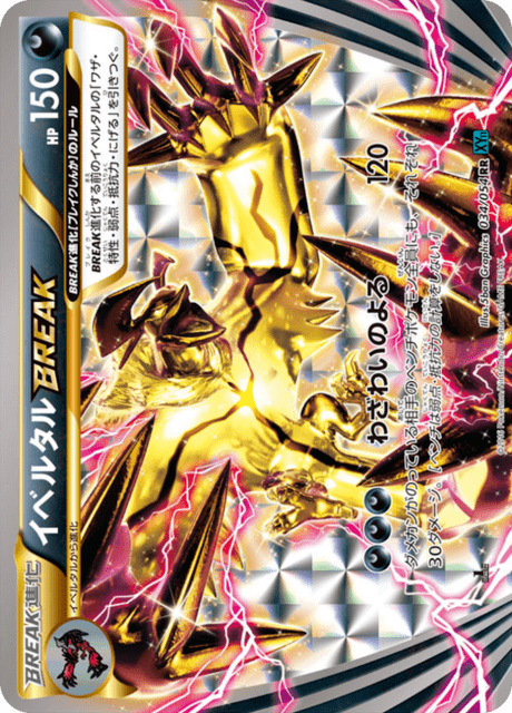 Yveltal BREAK