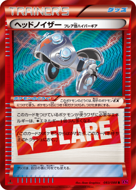 Head Ringer (Team Flare Hyper Gear)