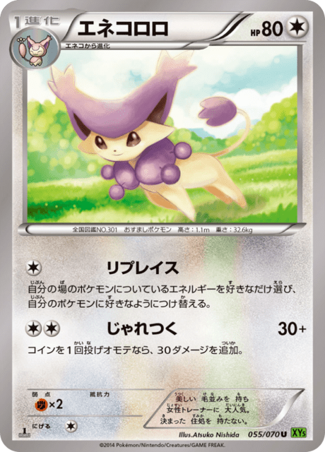 Delcatty