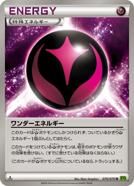 Wonder Energy - Japanse Pokémon-kaart uit Tidal Storm