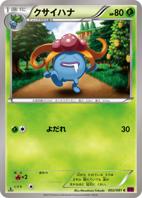 Gloom
