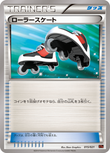 Roller Skates