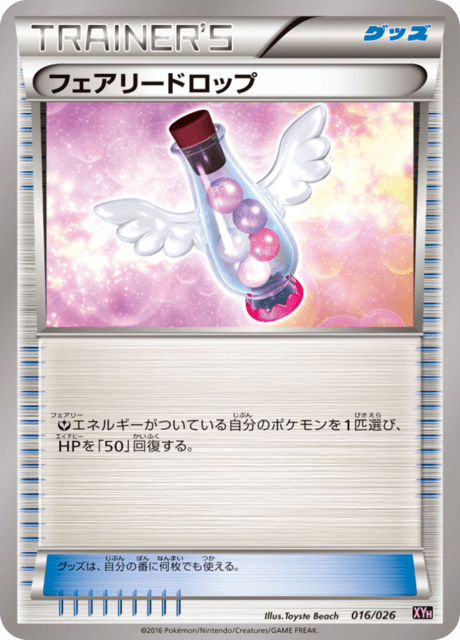 Fairy Drop