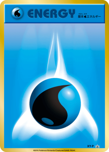 Water Energy