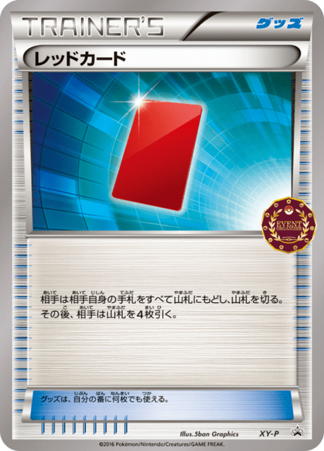 Red Card